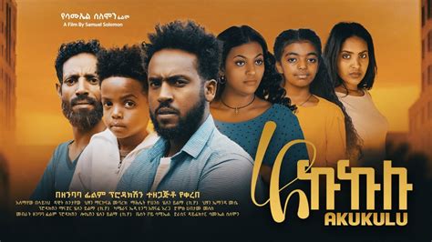 ethiopian movie film|More.